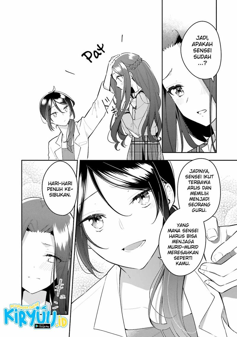 Anemone wa Netsu o Obiru Chapter 12.5 Gambar 9