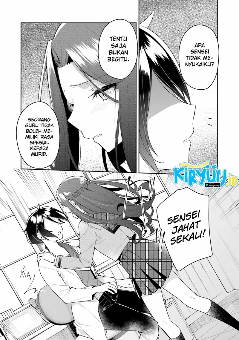 Anemone wa Netsu o Obiru Chapter 12.5 Gambar 10