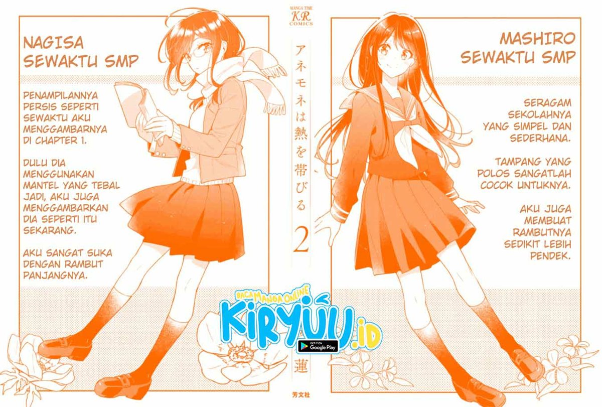 Anemone wa Netsu o Obiru Chapter 12.5 Gambar 16