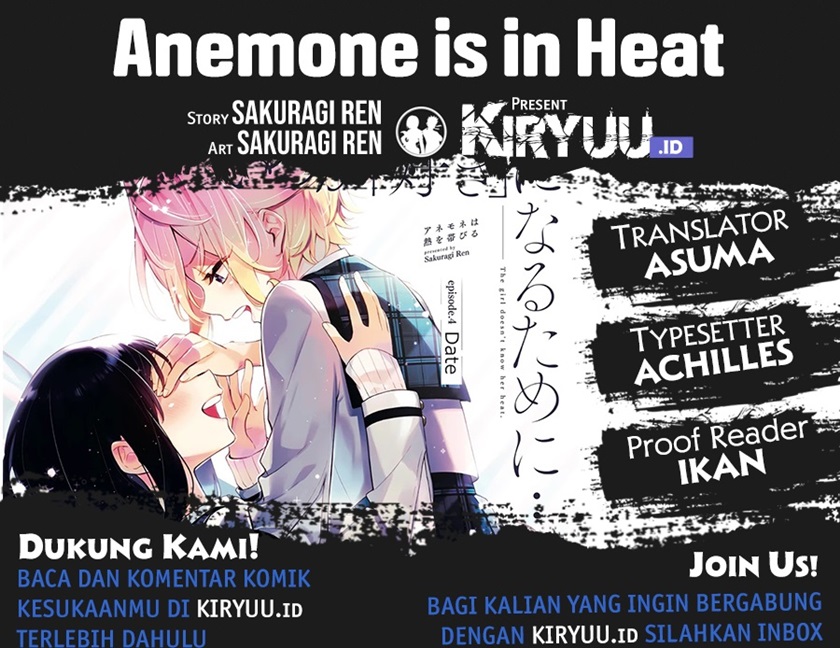 Anemone wa Netsu o Obiru Chapter 13 Gambar 1