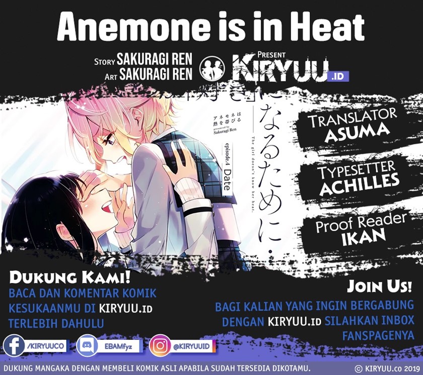 Anemone wa Netsu o Obiru Chapter 14 Gambar 1