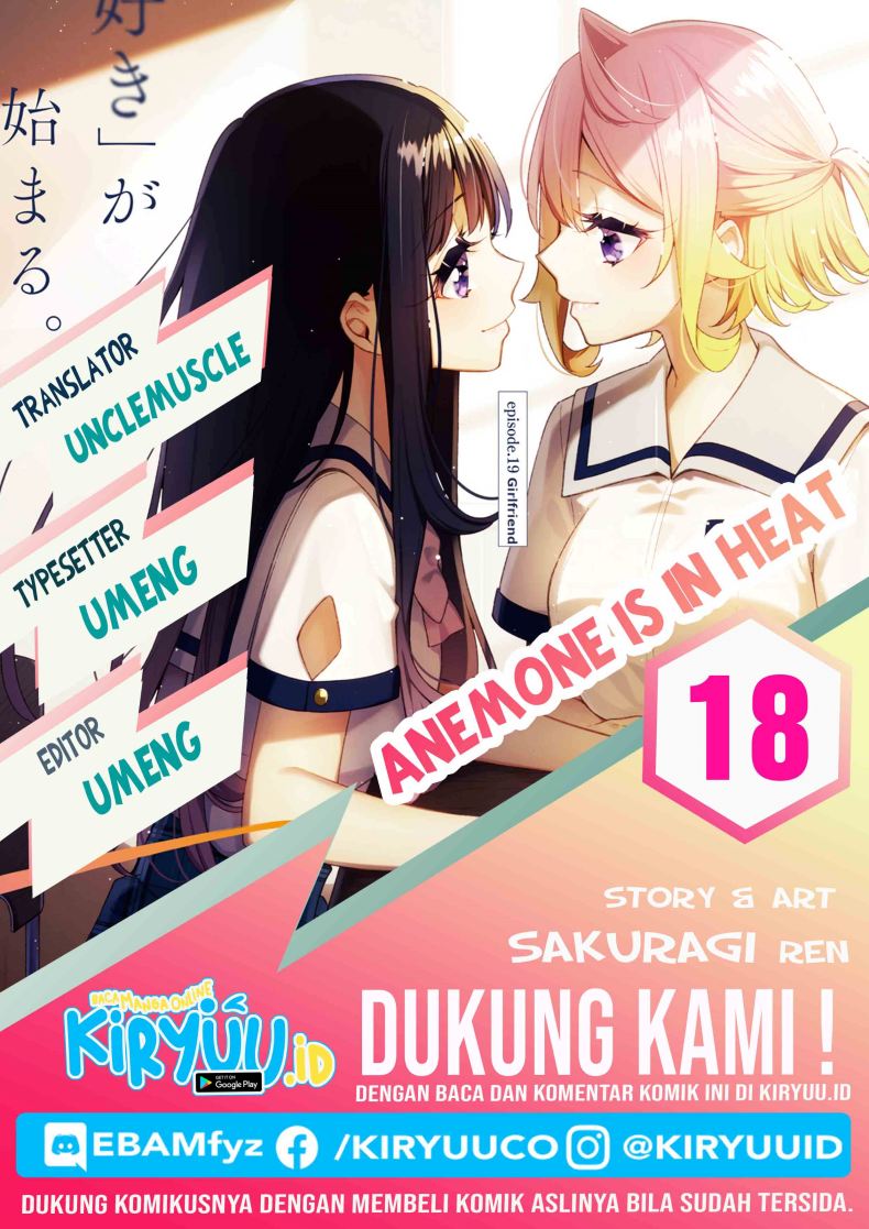 Anemone wa Netsu o Obiru Chapter 18 Gambar 1