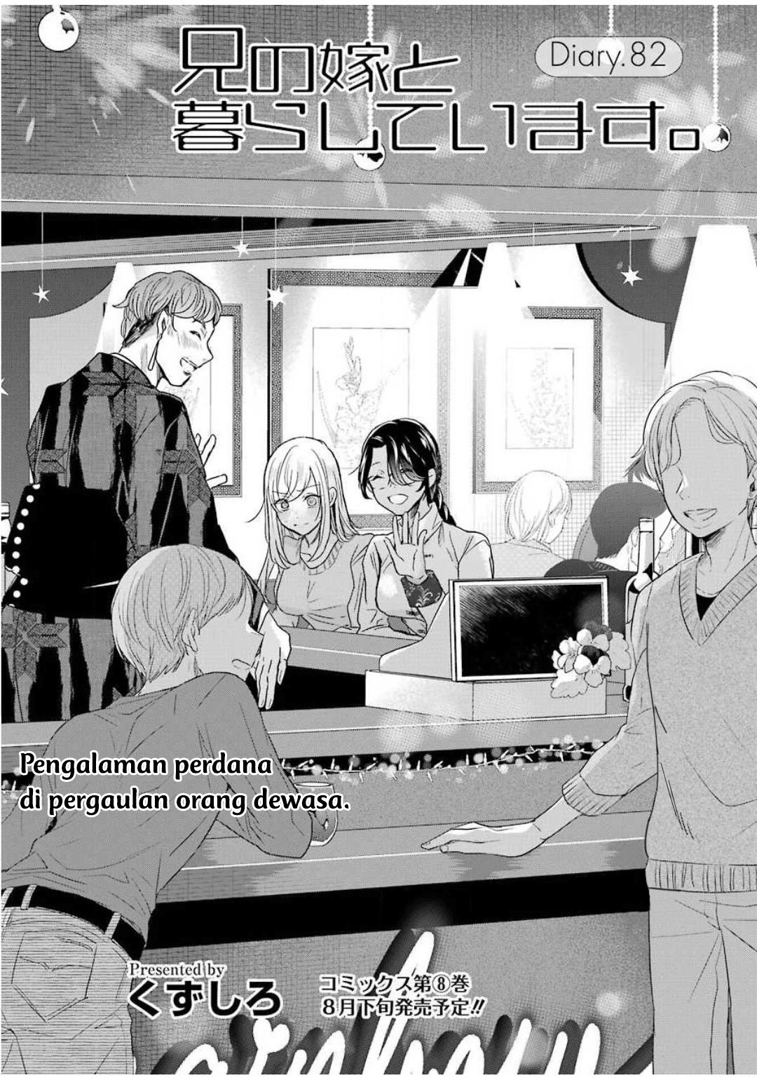 Ani no Yome to Kurashite Imasu Chapter 82 Gambar 2