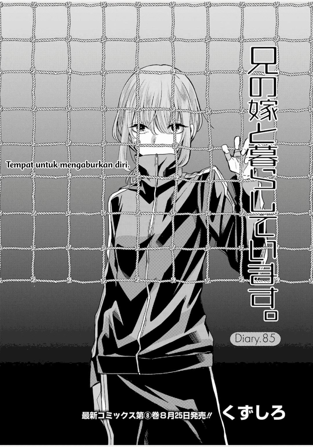 Ani no Yome to Kurashite Imasu Chapter 85 Gambar 2