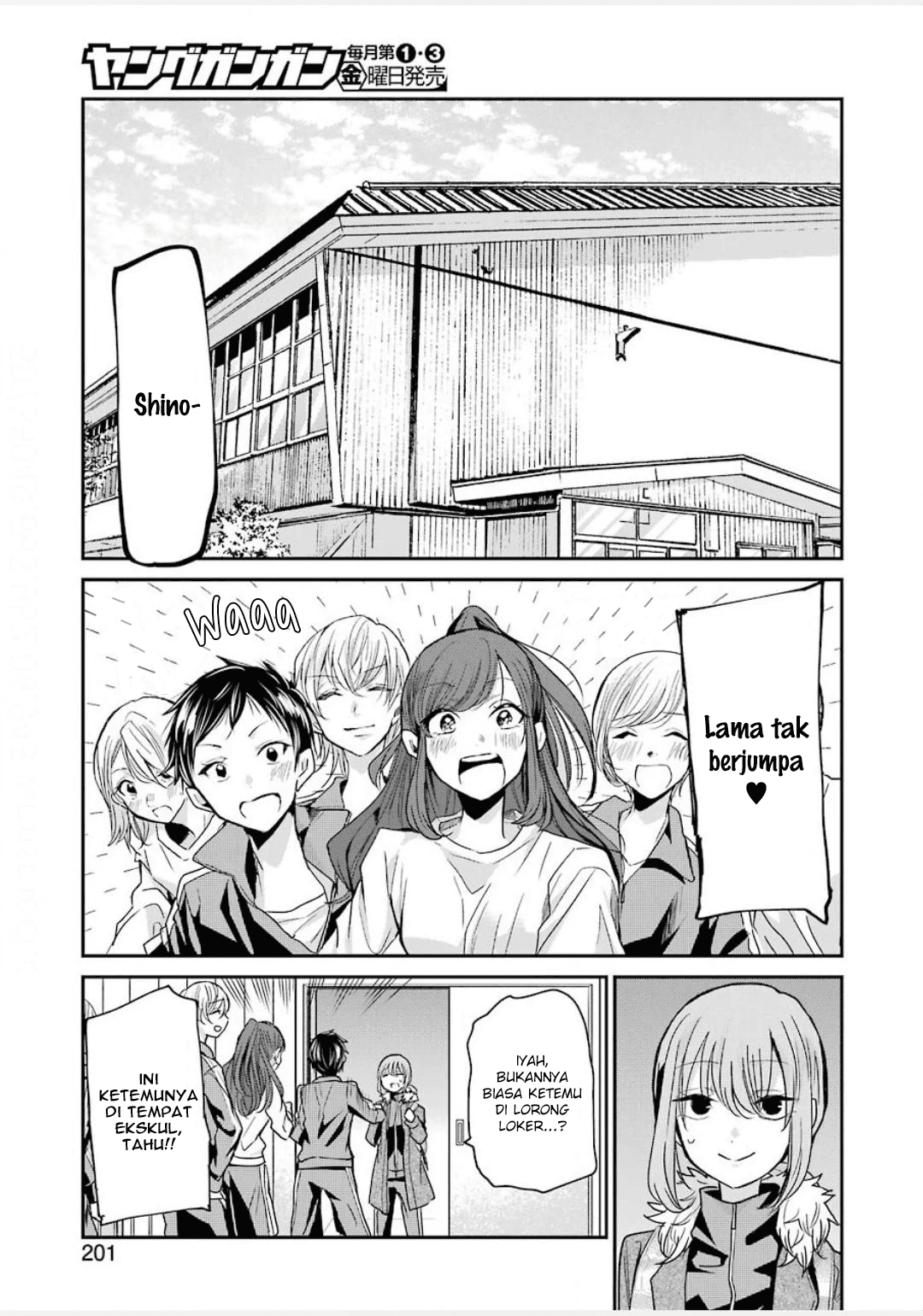 Ani no Yome to Kurashite Imasu Chapter 85 Gambar 3