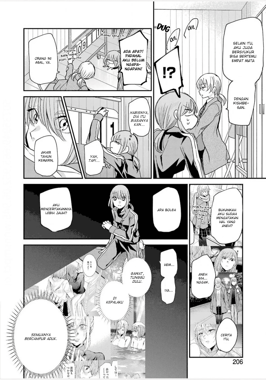 Ani no Yome to Kurashite Imasu Chapter 85 Gambar 8
