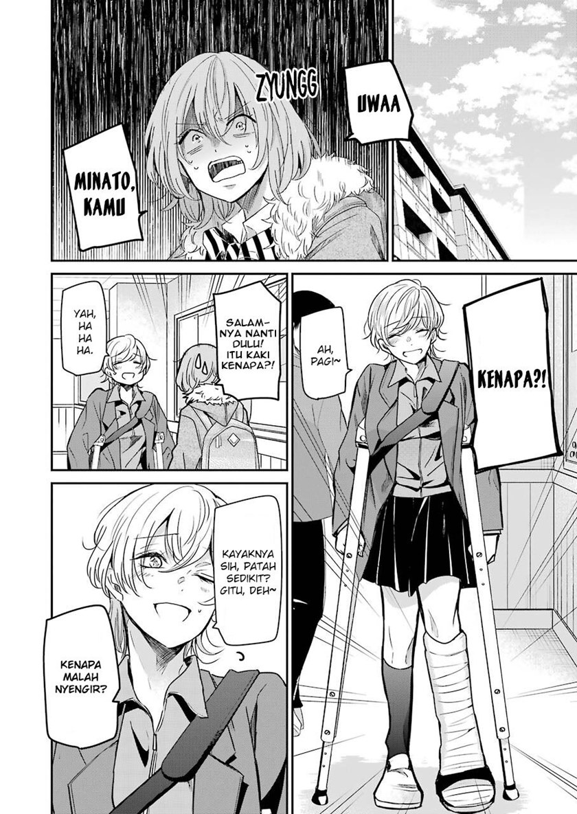 Ani no Yome to Kurashite Imasu Chapter 98 Gambar 3