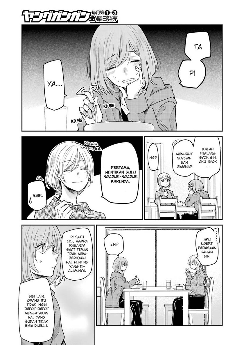 Ani no Yome to Kurashite Imasu Chapter 98 Gambar 6