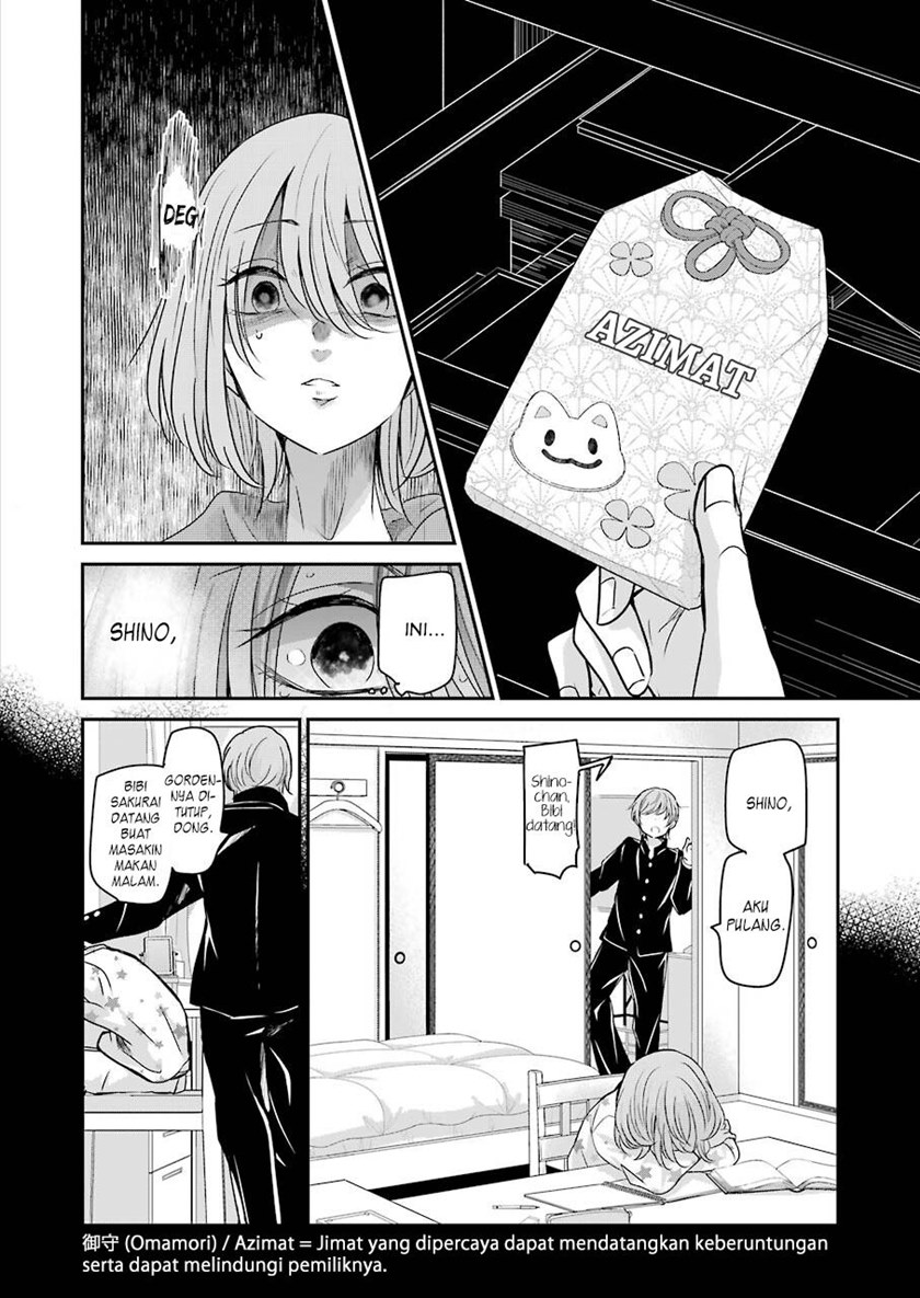 Ani no Yome to Kurashite Imasu Chapter 98 Gambar 11