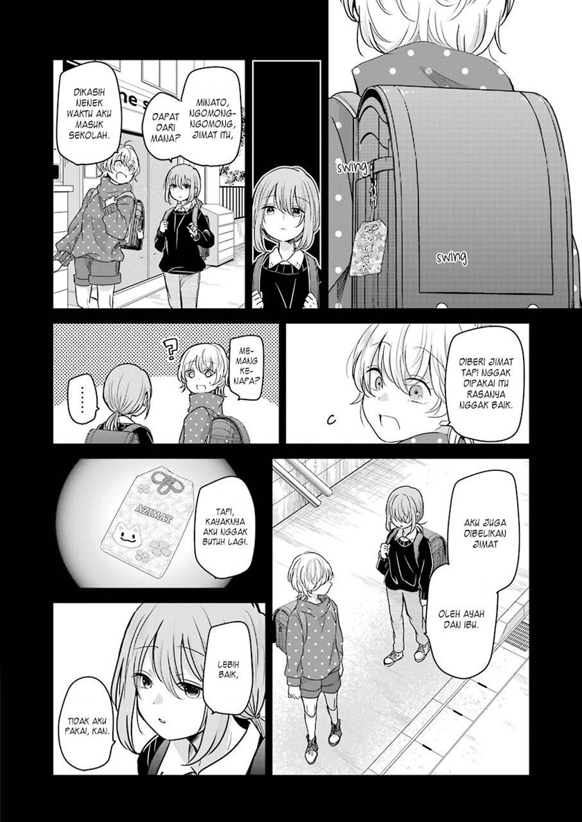 Ani no Yome to Kurashite Imasu Chapter 98 Gambar 13
