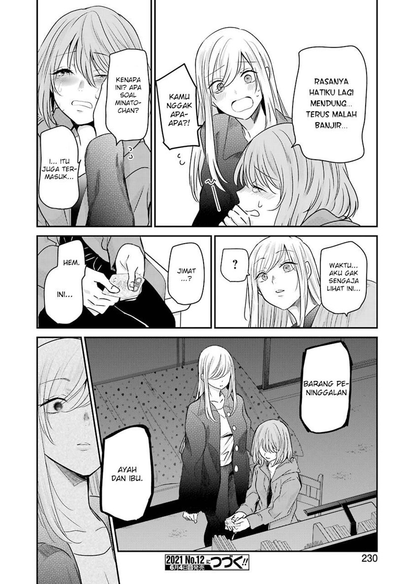 Ani no Yome to Kurashite Imasu Chapter 98 Gambar 17