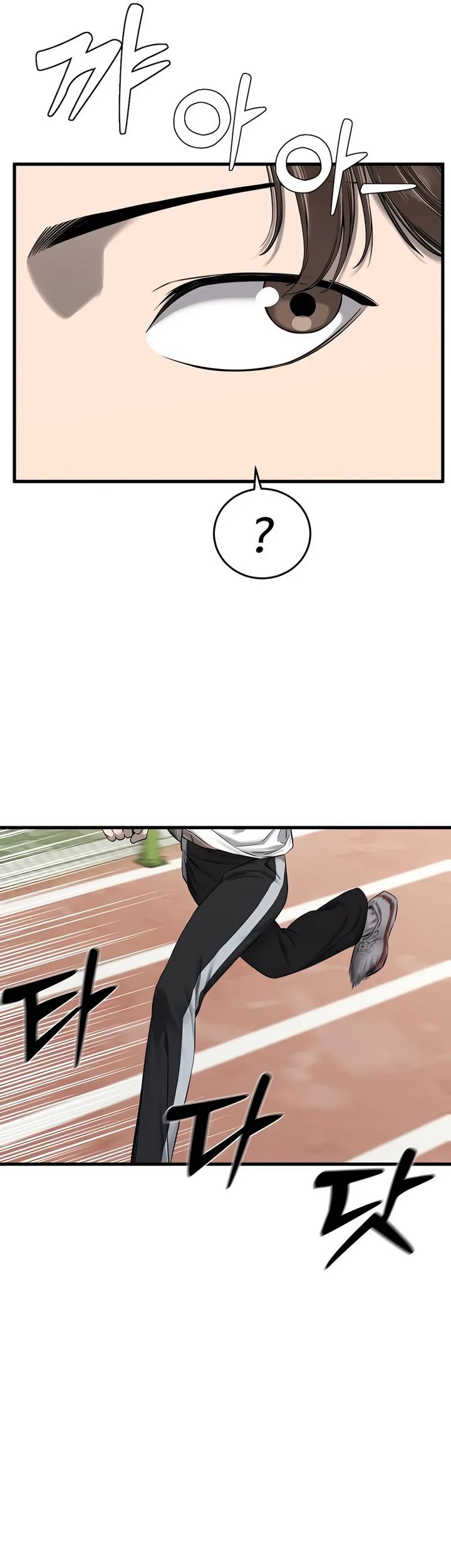 Ankle Breaker Chapter 01 Gambar 6