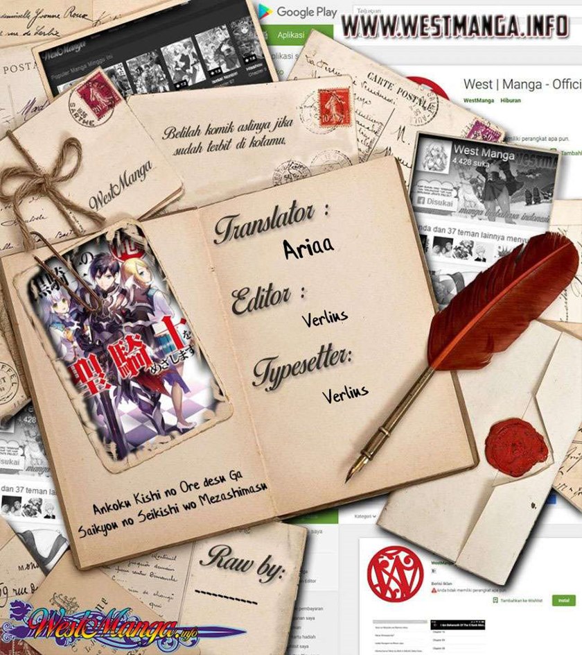 Ankoku Kishi no Ore desu Ga Saikyou no Seikishi wo Mezashimasu Chapter 15 Gambar 1