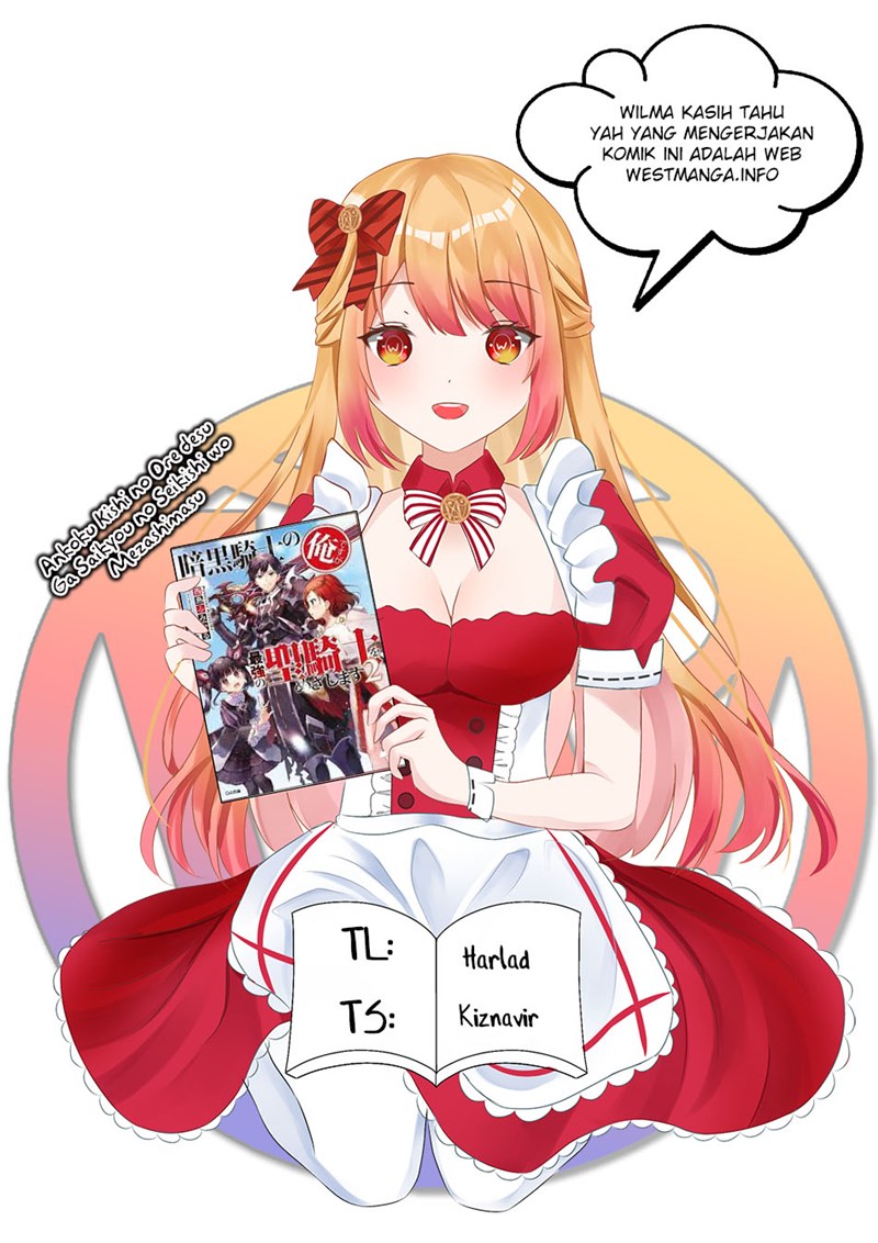 Ankoku Kishi no Ore desu Ga Saikyou no Seikishi wo Mezashimasu Chapter 19 Gambar 1