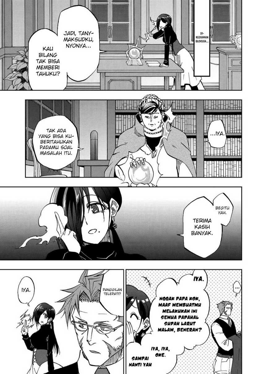 Ankoku Kishi no Ore desu Ga Saikyou no Seikishi wo Mezashimasu Chapter 26 Gambar 2