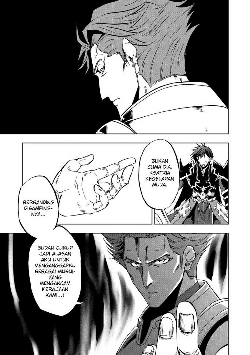 Ankoku Kishi no Ore desu Ga Saikyou no Seikishi wo Mezashimasu Chapter 26 Gambar 13