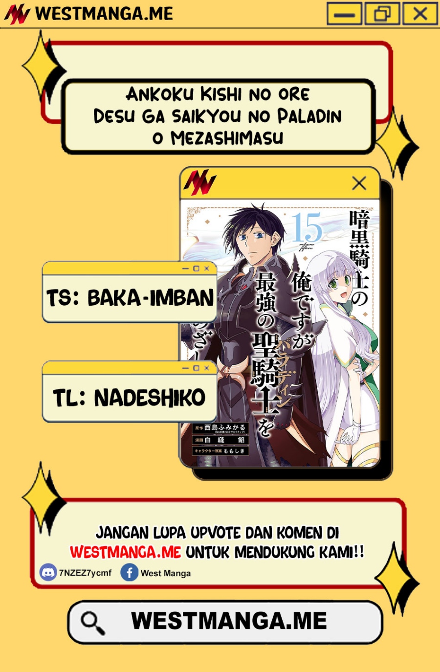 Ankoku Kishi no Ore desu Ga Saikyou no Seikishi wo Mezashimasu Chapter 33 Gambar 3