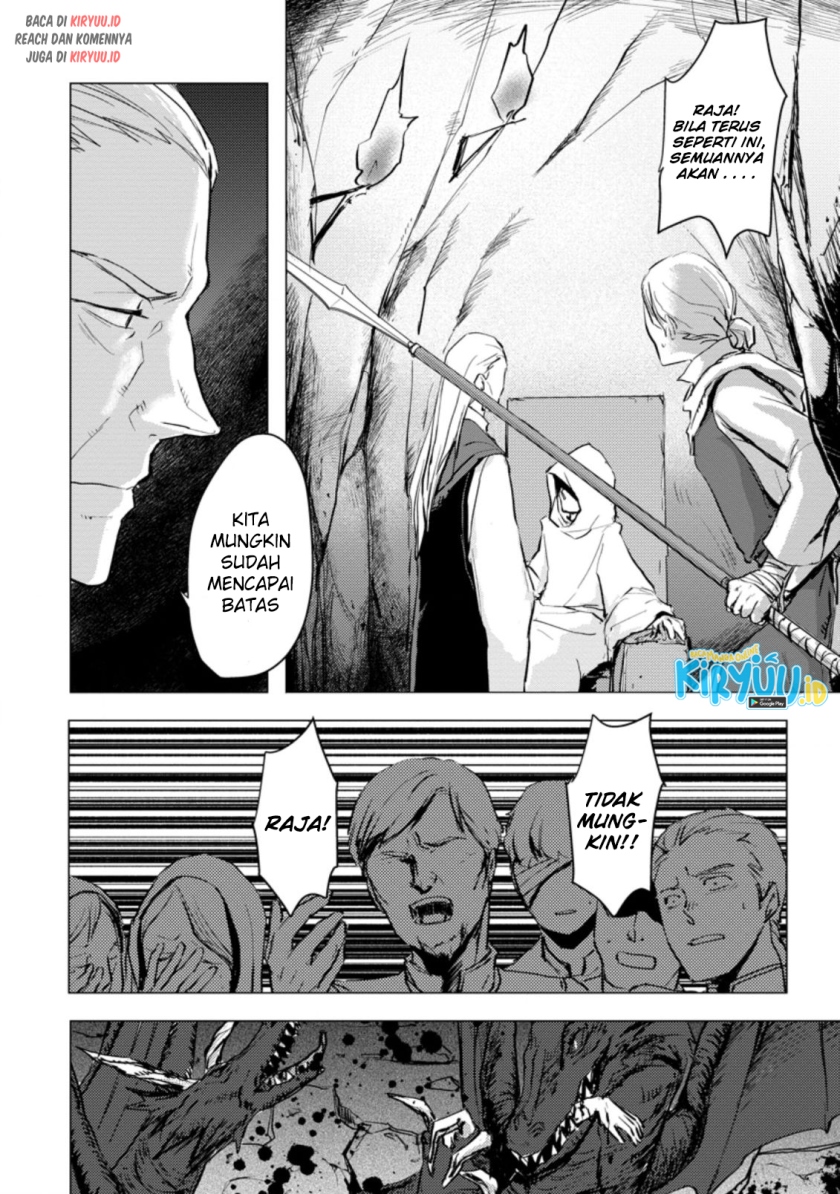 Ano Hi Chikyuu ni Dungeon ga Shutsugen Shita Chapter 01.1 Fix Gambar 3