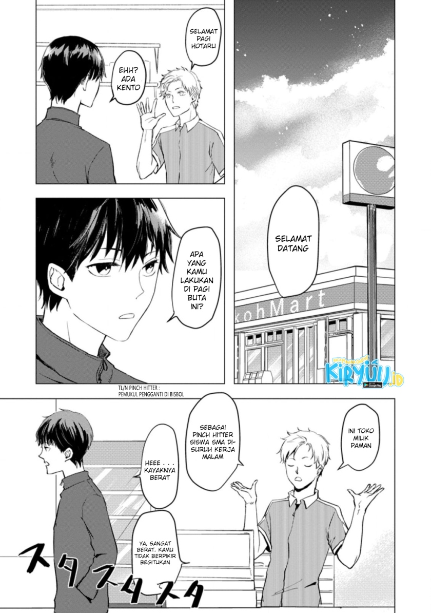 Ano Hi Chikyuu ni Dungeon ga Shutsugen Shita Chapter 01.1 Fix Gambar 7
