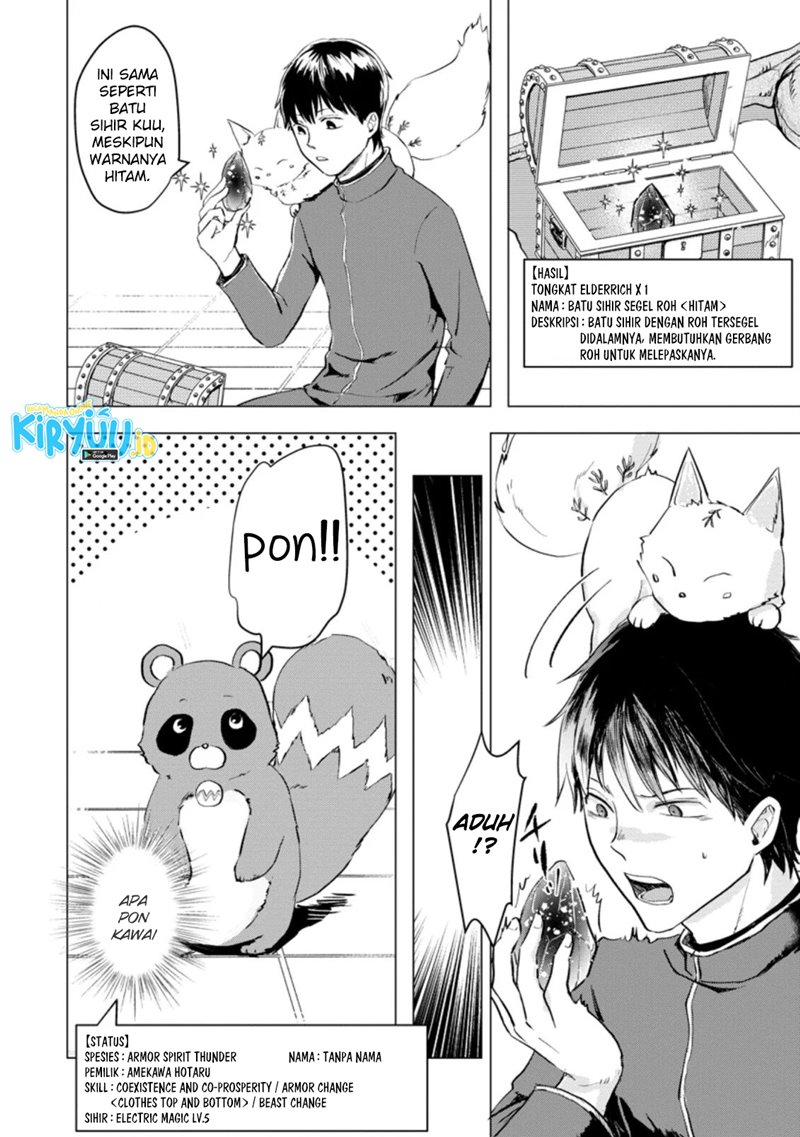 Ano Hi Chikyuu ni Dungeon ga Shutsugen Shita Chapter 03.3 Gambar 7