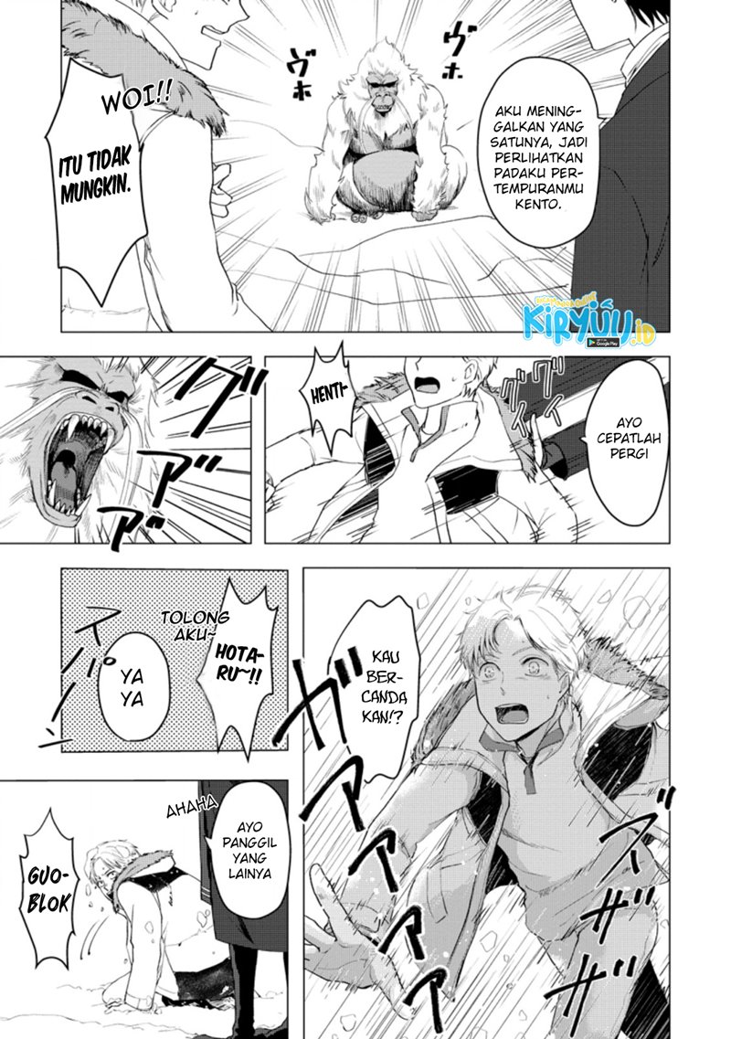 Ano Hi Chikyuu ni Dungeon ga Shutsugen Shita Chapter 06.3 Gambar 4
