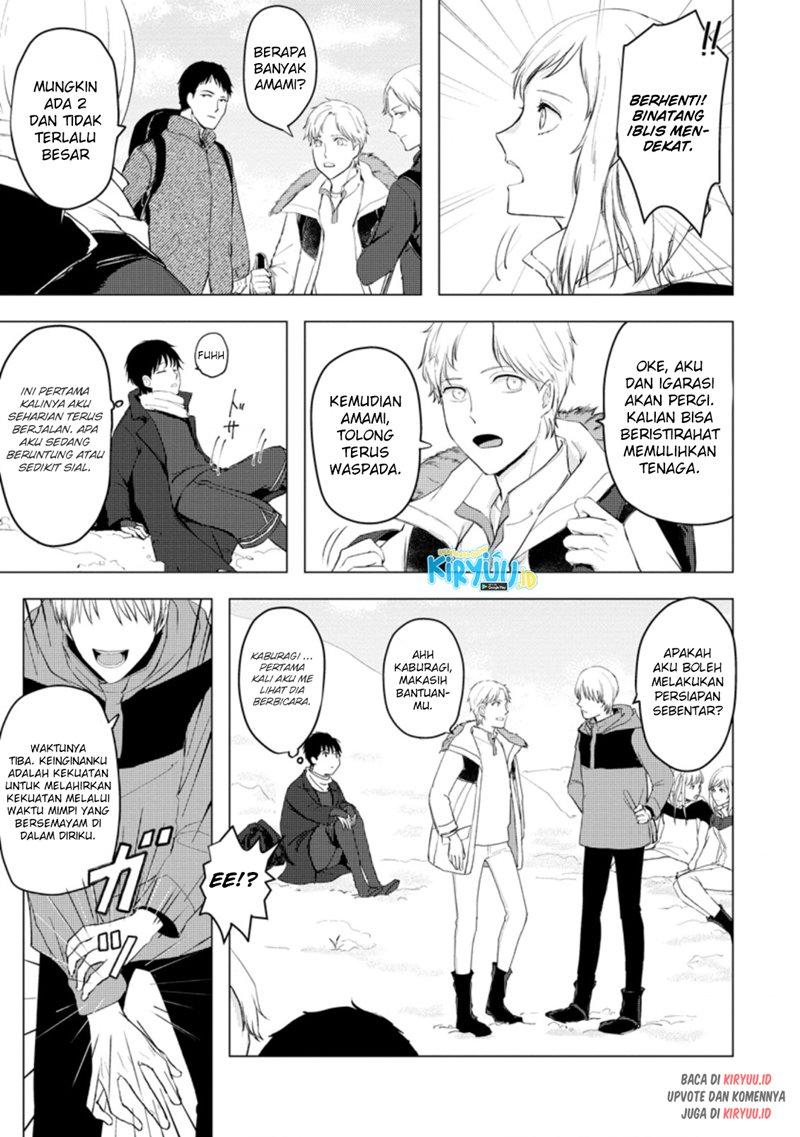Ano Hi Chikyuu ni Dungeon ga Shutsugen Shita Chapter 06.3 Gambar 6