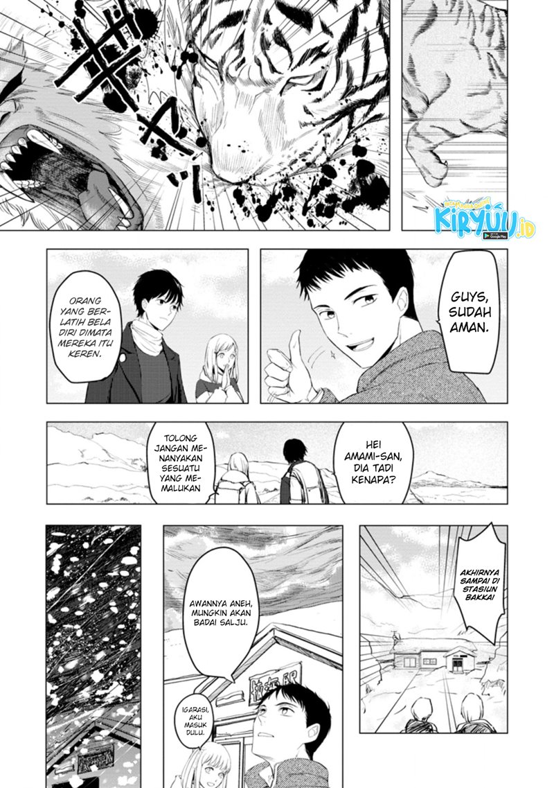 Ano Hi Chikyuu ni Dungeon ga Shutsugen Shita Chapter 06.3 Gambar 8