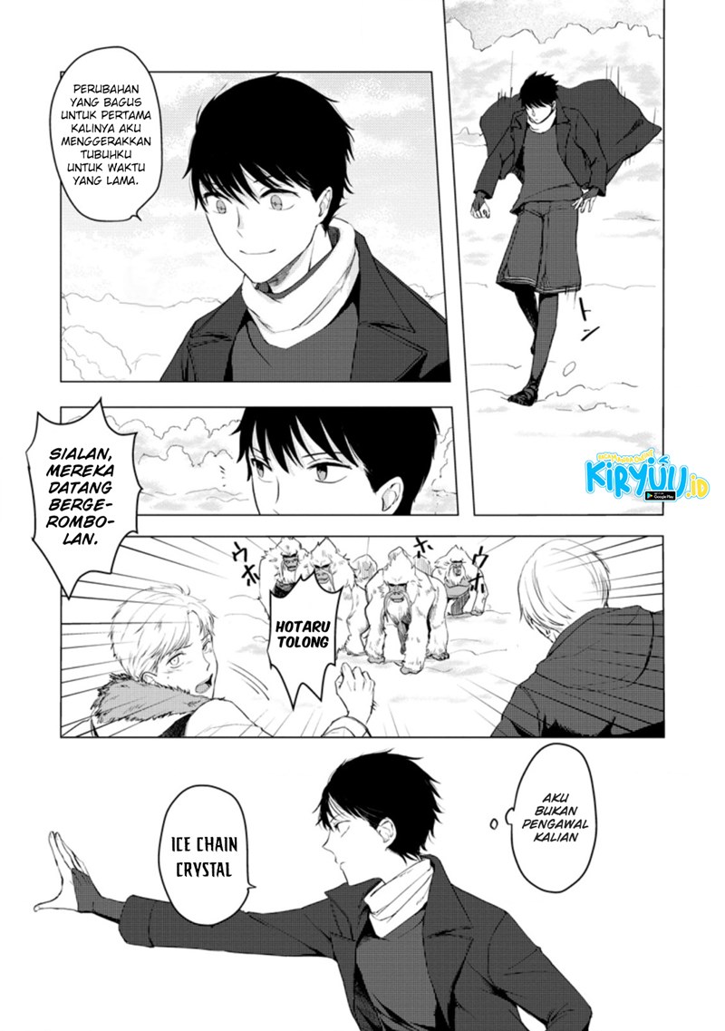 Ano Hi Chikyuu ni Dungeon ga Shutsugen Shita Chapter 07.3 Gambar 4