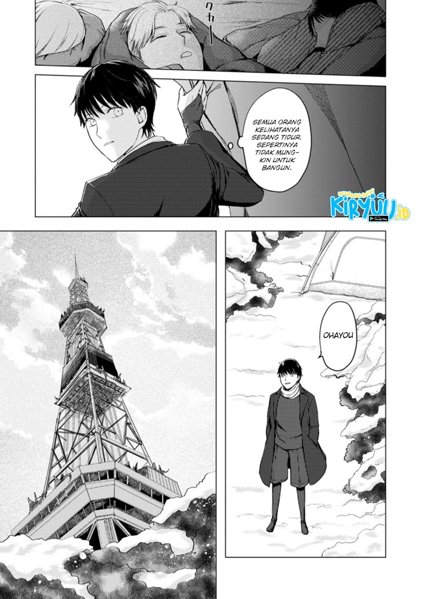 Ano Hi Chikyuu ni Dungeon ga Shutsugen Shita Chapter 08.1 Gambar 2