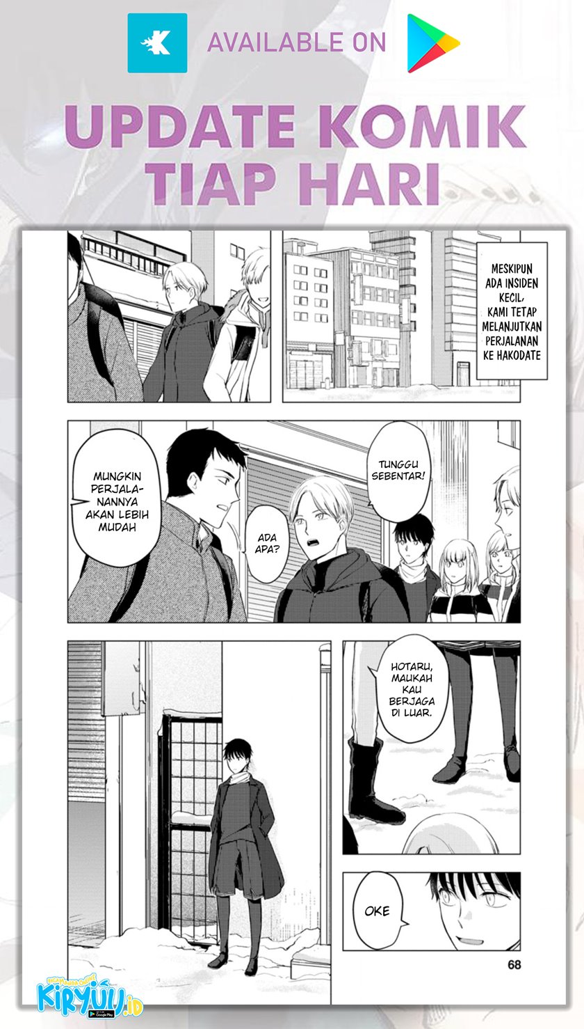 Ano Hi Chikyuu ni Dungeon ga Shutsugen Shita Chapter 08.1 Gambar 7