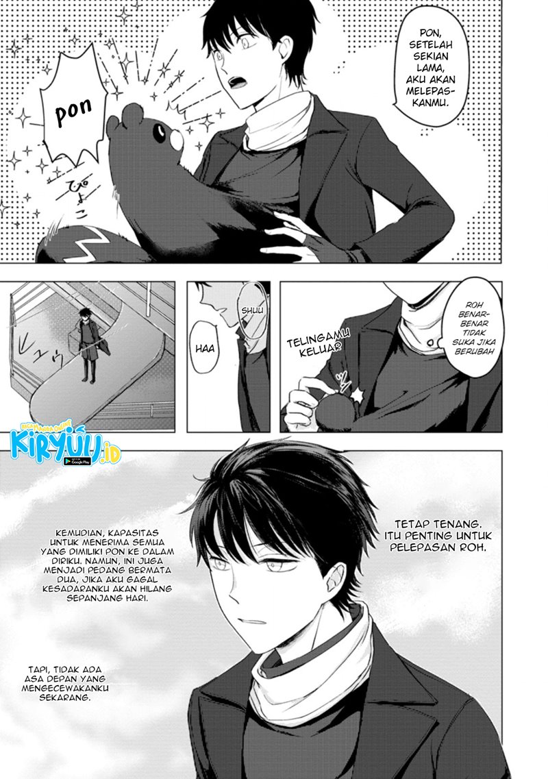 Ano Hi Chikyuu ni Dungeon ga Shutsugen Shita Chapter 09.1 Gambar 10