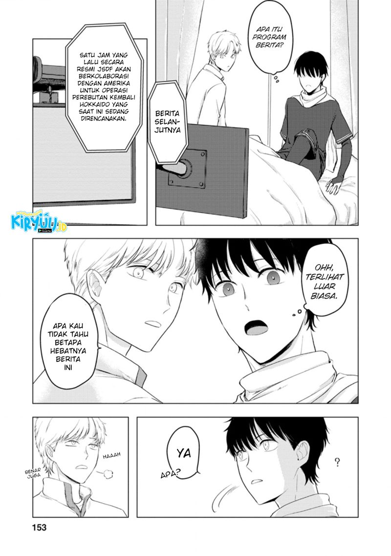 Ano Hi Chikyuu ni Dungeon ga Shutsugen Shita Chapter 10.3 Gambar 7