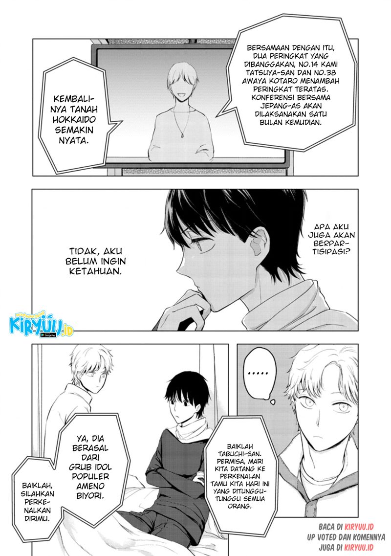Ano Hi Chikyuu ni Dungeon ga Shutsugen Shita Chapter 10.3 Gambar 9