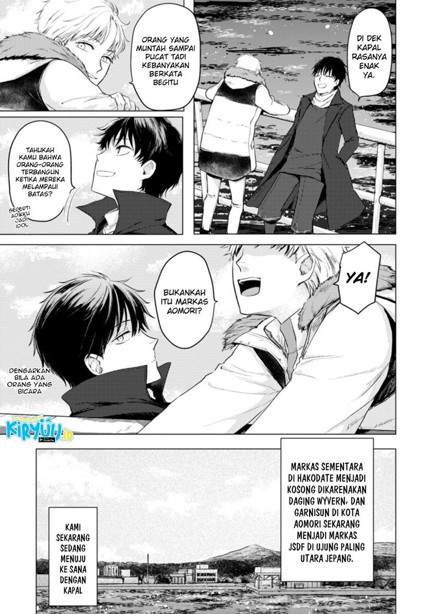 Ano Hi Chikyuu ni Dungeon ga Shutsugen Shita Chapter 11.1 Gambar 2
