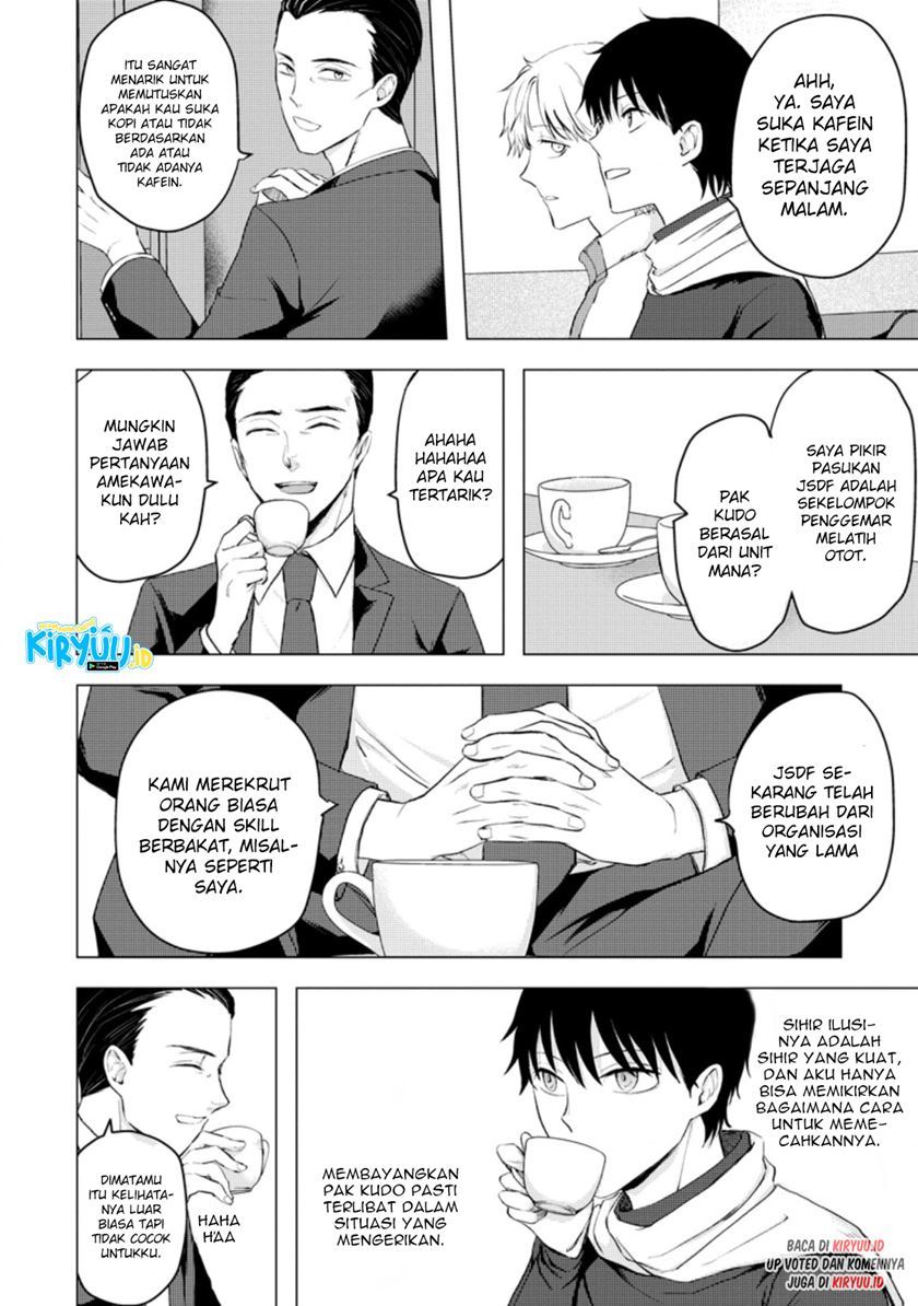 Ano Hi Chikyuu ni Dungeon ga Shutsugen Shita Chapter 11.1 Gambar 7