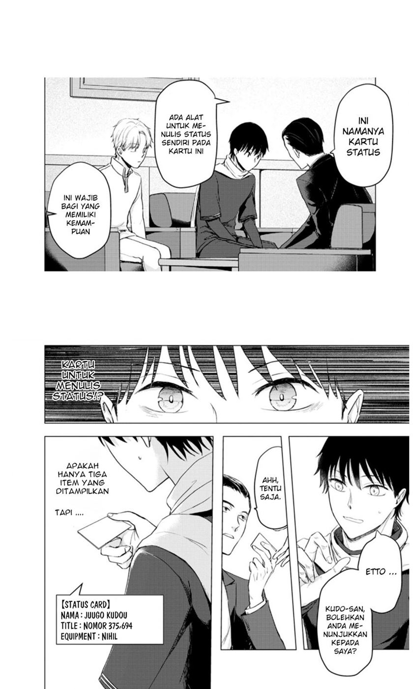 Ano Hi Chikyuu ni Dungeon ga Shutsugen Shita Chapter 11.1 Gambar 9