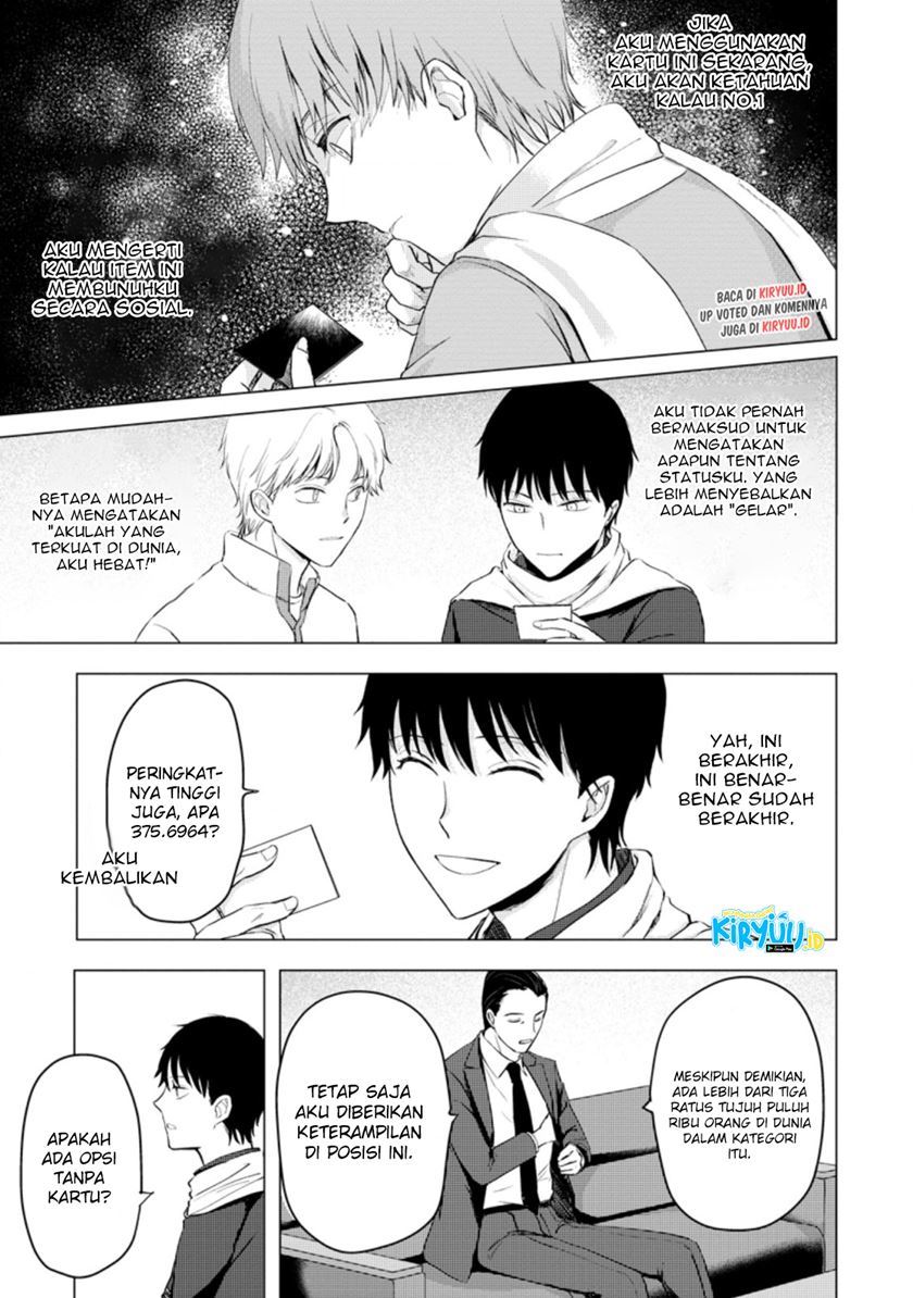 Ano Hi Chikyuu ni Dungeon ga Shutsugen Shita Chapter 11.1 Gambar 10