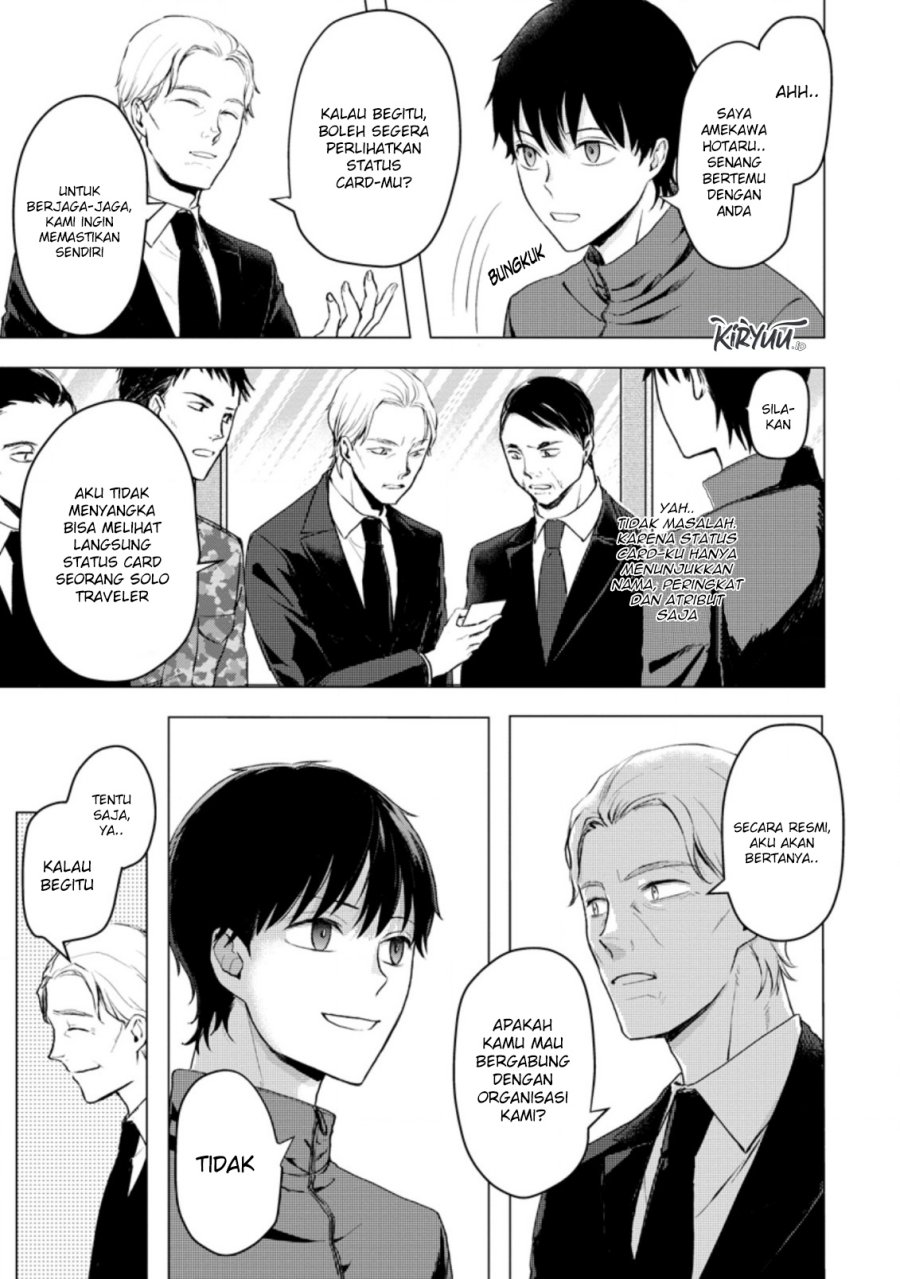Ano Hi Chikyuu ni Dungeon ga Shutsugen Shita Chapter 12.2 Gambar 2