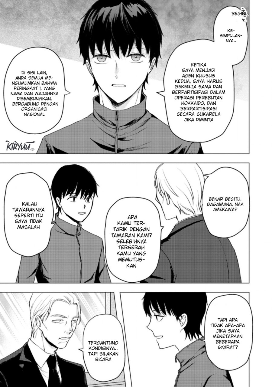 Ano Hi Chikyuu ni Dungeon ga Shutsugen Shita Chapter 12.2 Gambar 10