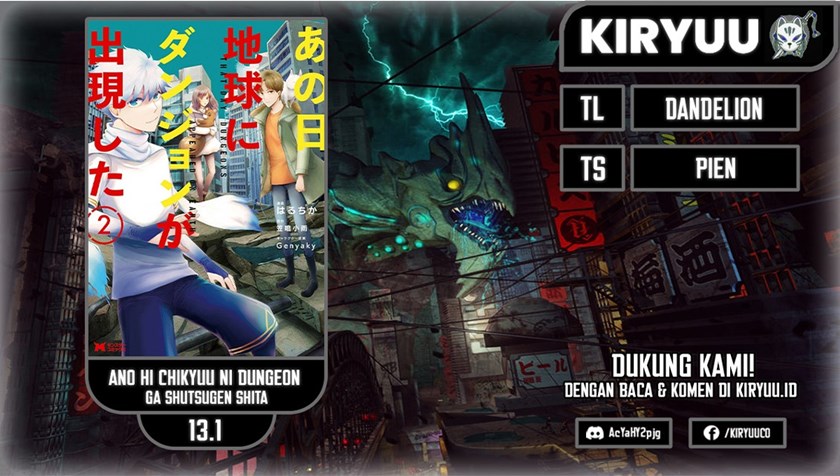 Ano Hi Chikyuu ni Dungeon ga Shutsugen Shita Chapter 13.1 Gambar 1