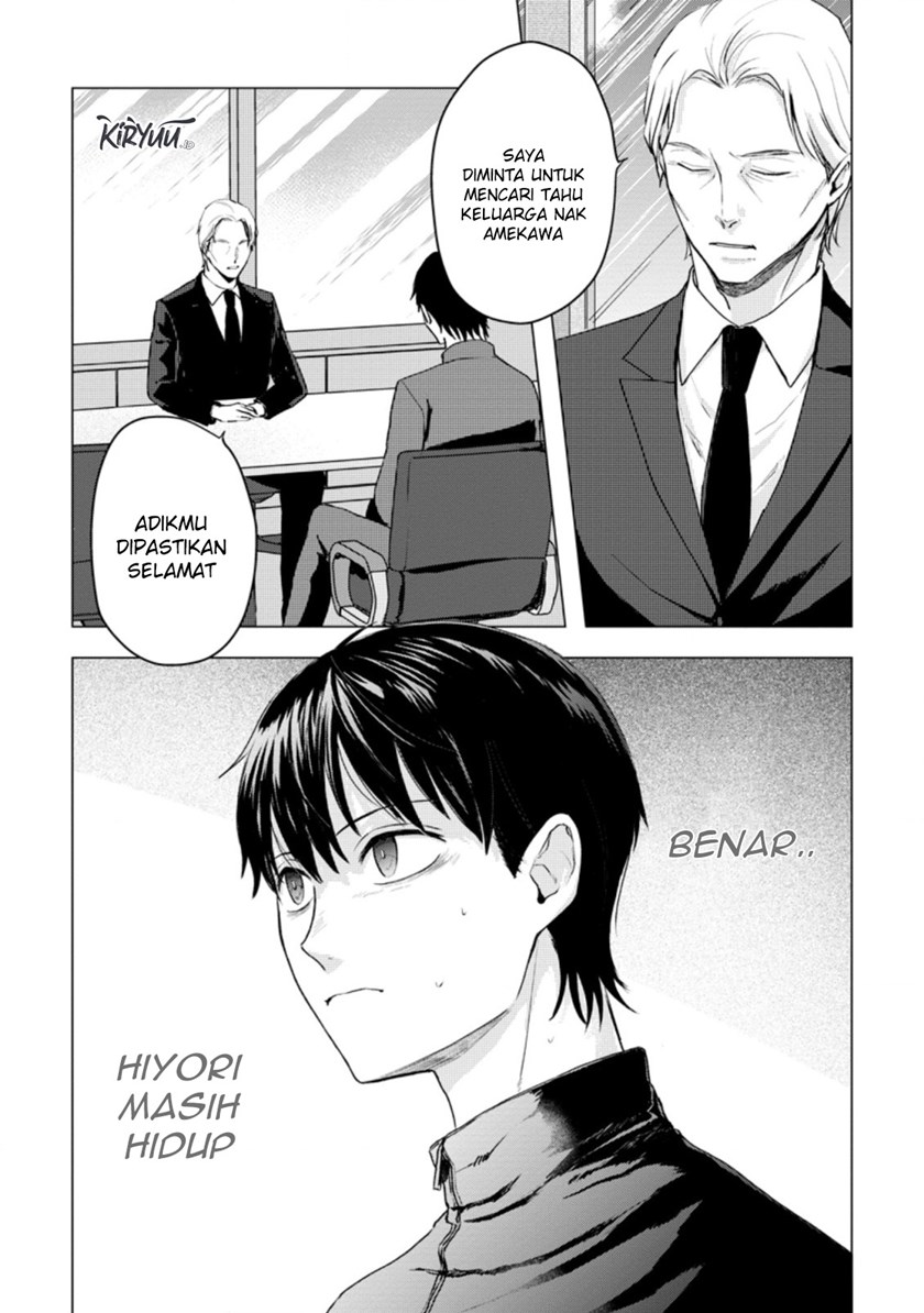 Ano Hi Chikyuu ni Dungeon ga Shutsugen Shita Chapter 13.1 Gambar 2