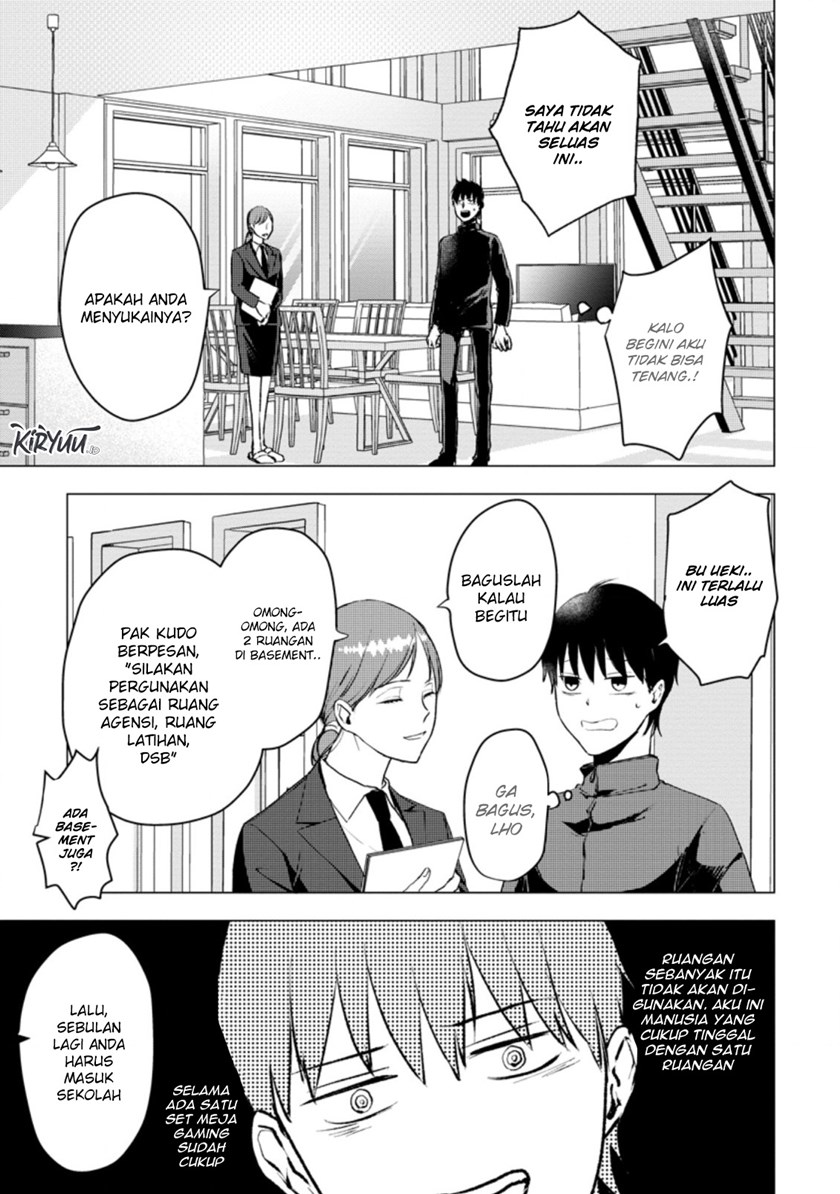 Ano Hi Chikyuu ni Dungeon ga Shutsugen Shita Chapter 13.1 Gambar 10
