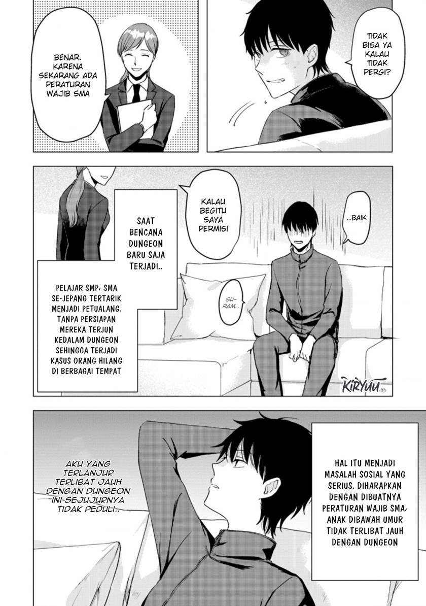 Ano Hi Chikyuu ni Dungeon ga Shutsugen Shita Chapter 13.1 Gambar 11