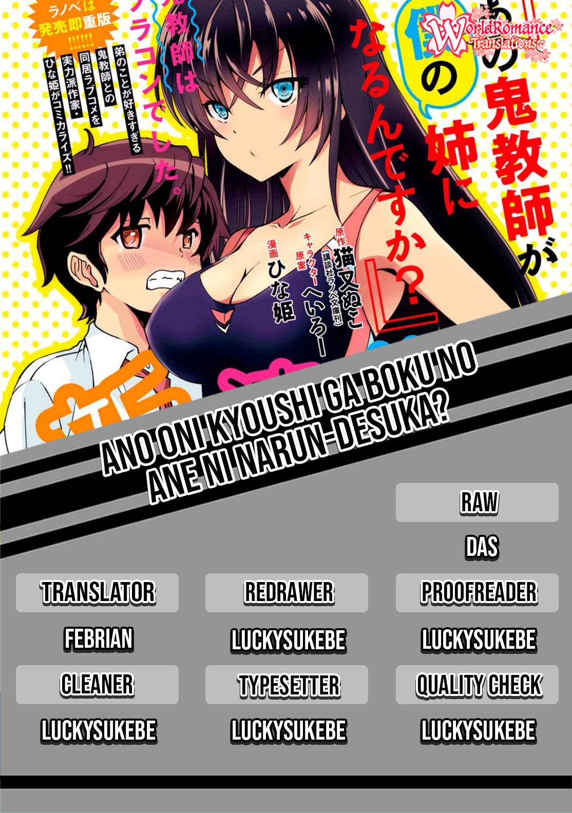 Ano Oni Kyōshi ga Boku no Ane ni Narundesuka? Chapter 02 Gambar 1