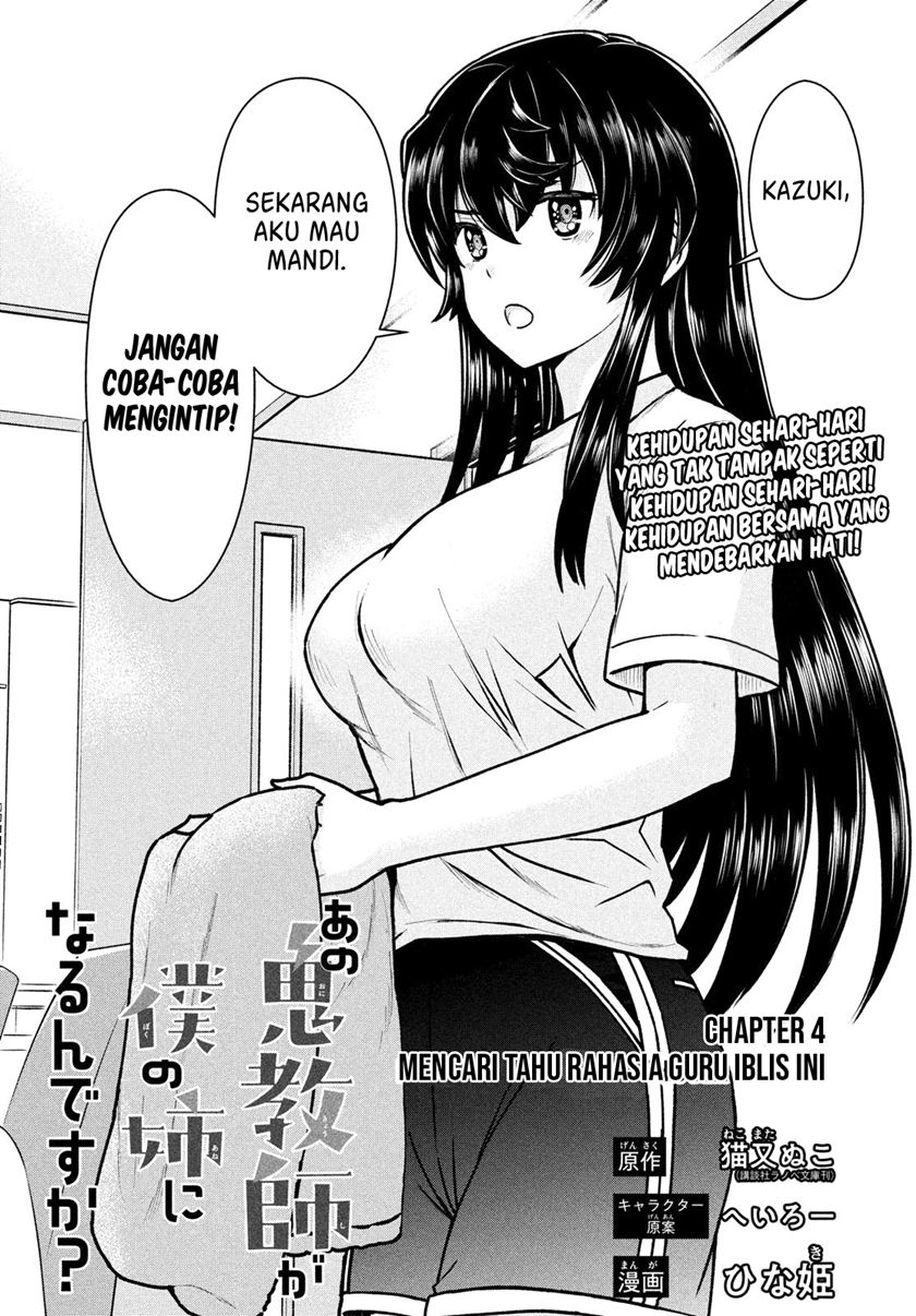 Ano Oni Kyōshi ga Boku no Ane ni Narundesuka? Chapter 04 Gambar 2
