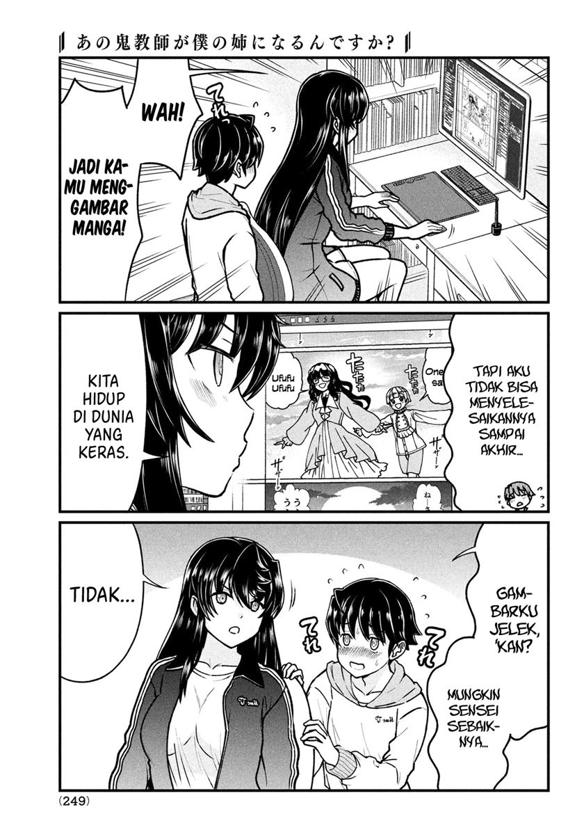Ano Oni Kyōshi ga Boku no Ane ni Narundesuka? Chapter 04 Gambar 16