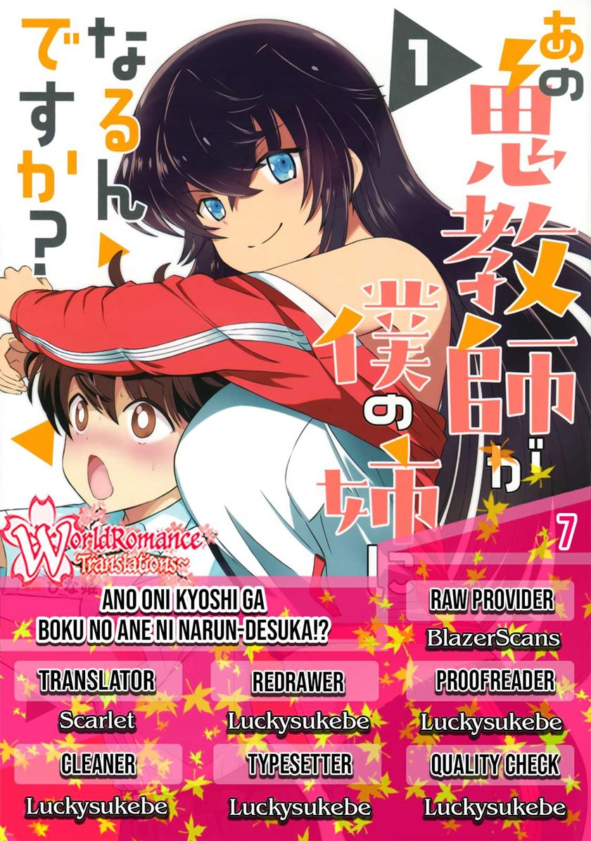 Ano Oni Kyōshi ga Boku no Ane ni Narundesuka? Chapter 07 Gambar 1