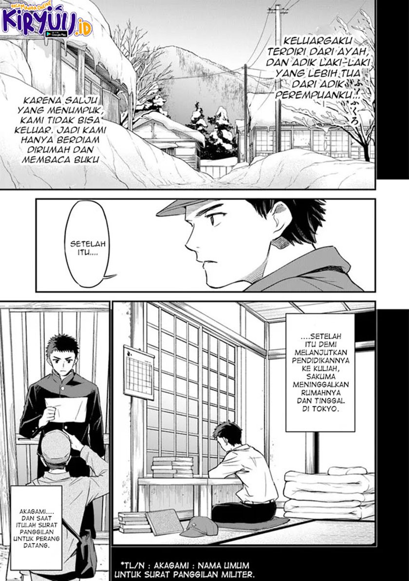 Ano Hana ga Saku Oka de, Kimi to Mata Deaetara. Chapter 03 Gambar 8