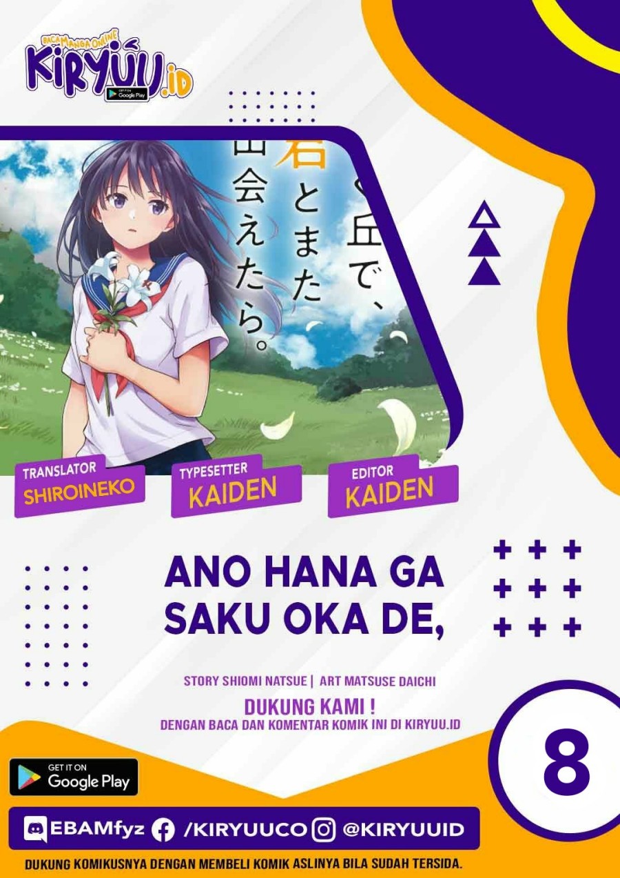 Ano Hana ga Saku Oka de, Kimi to Mata Deaetara. Chapter 08 Gambar 1