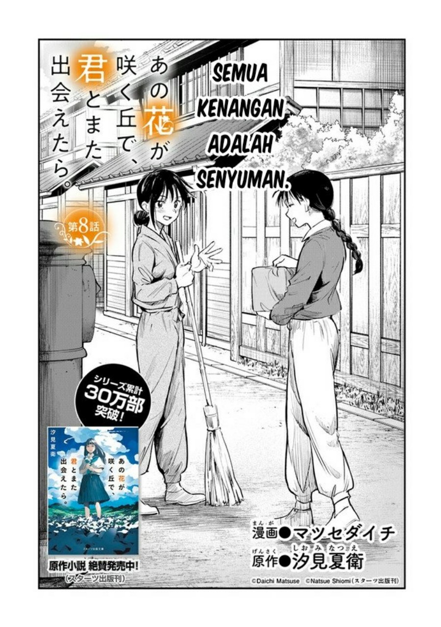 Ano Hana ga Saku Oka de, Kimi to Mata Deaetara. Chapter 08 Gambar 2